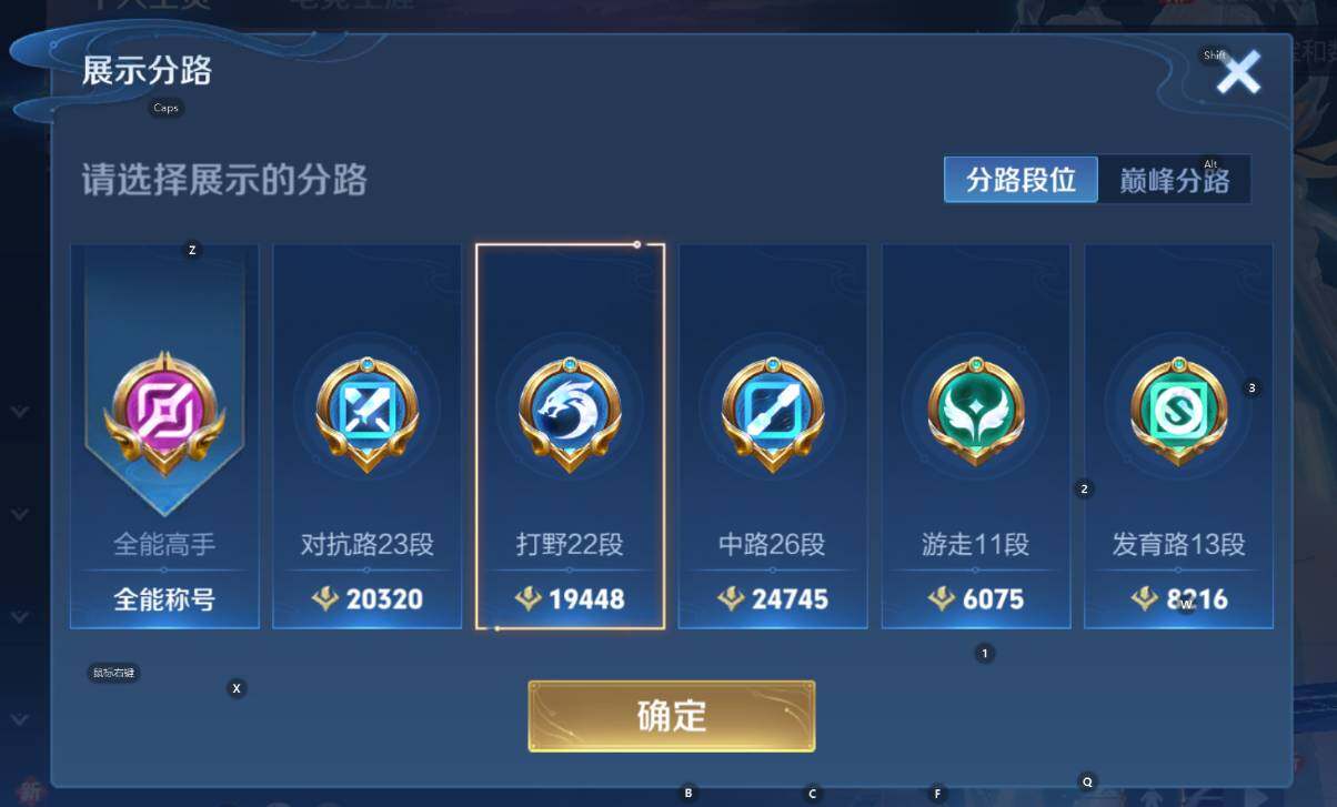 WZCMW3445040王者荣耀账号详情图11