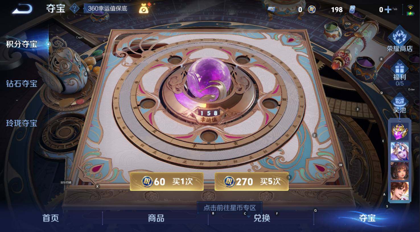 WZCMW3445040王者荣耀账号详情图16