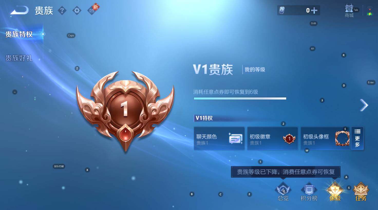 WZCMW3445041王者荣耀账号详情图5