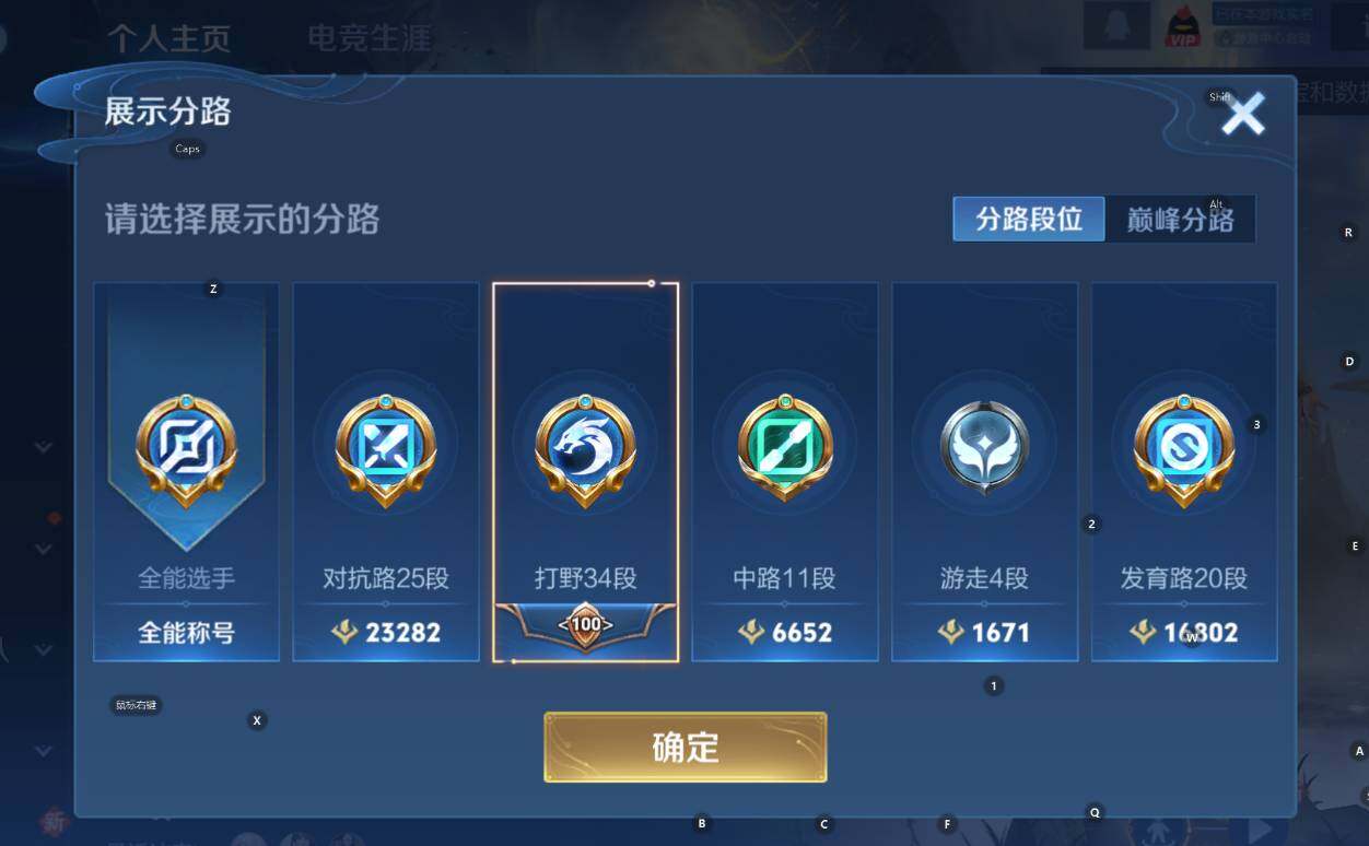 WZCMW3445041王者荣耀账号详情图10