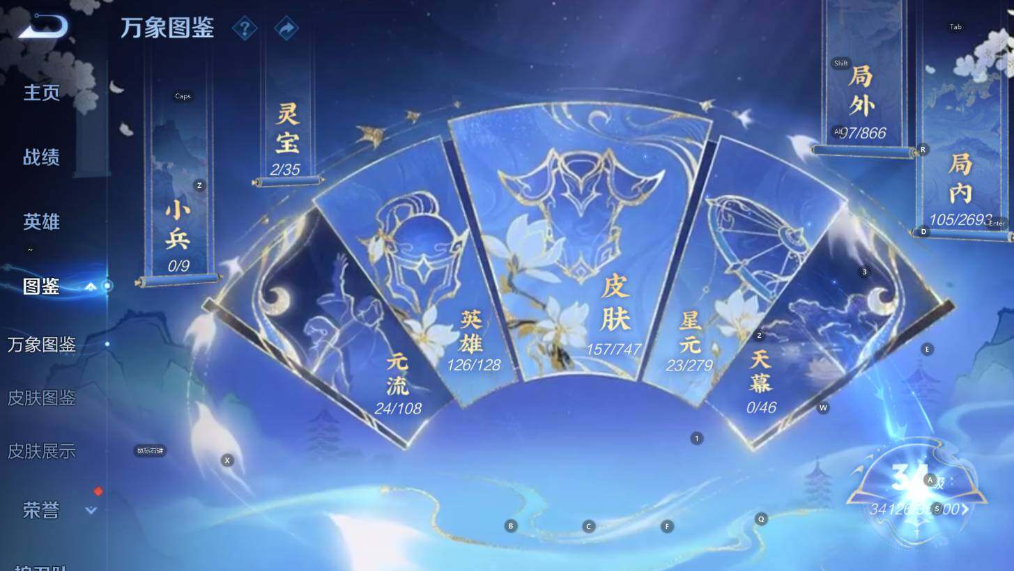 WZCMW3445041王者荣耀账号详情图11