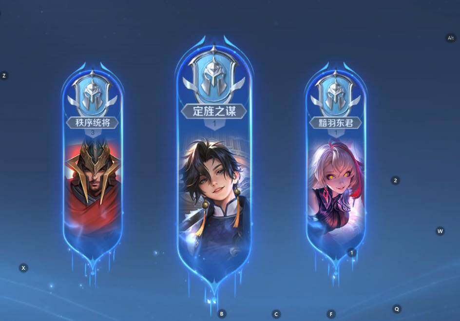 WZCMW3445041王者荣耀账号详情图13