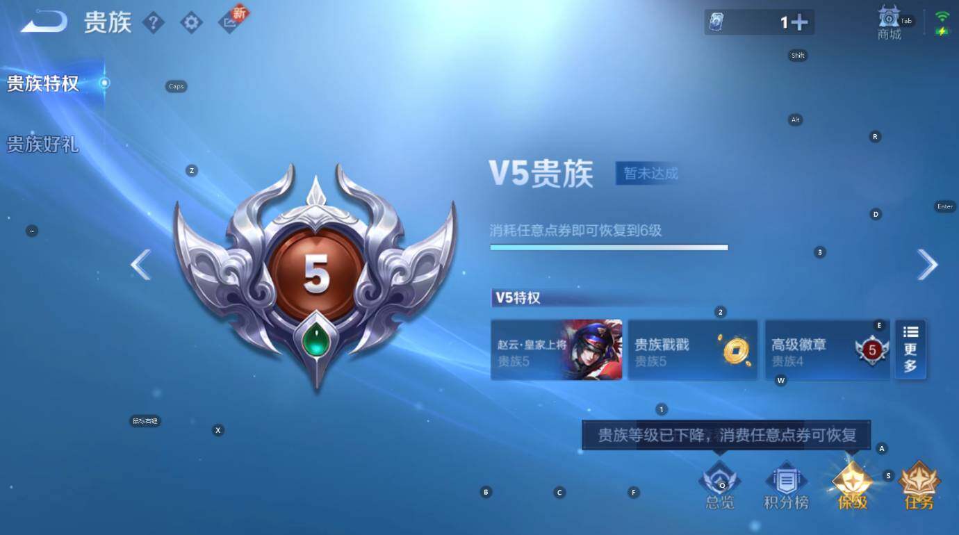 WZCMW3445043王者荣耀账号详情图4 WZCMW3445043王者荣耀账号详情图4