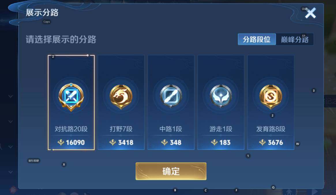 WZCMW3445043王者荣耀账号详情图9 WZCMW3445043王者荣耀账号详情图9