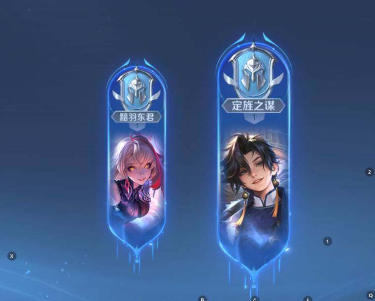 WZCMW3445043王者荣耀账号详情图12 WZCMW3445043王者荣耀账号详情图12