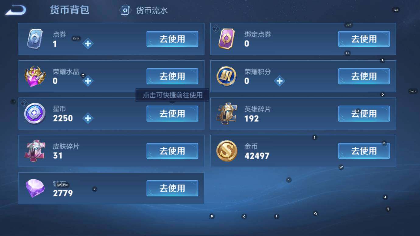 WZCMW3445043王者荣耀账号详情图14 WZCMW3445043王者荣耀账号详情图14