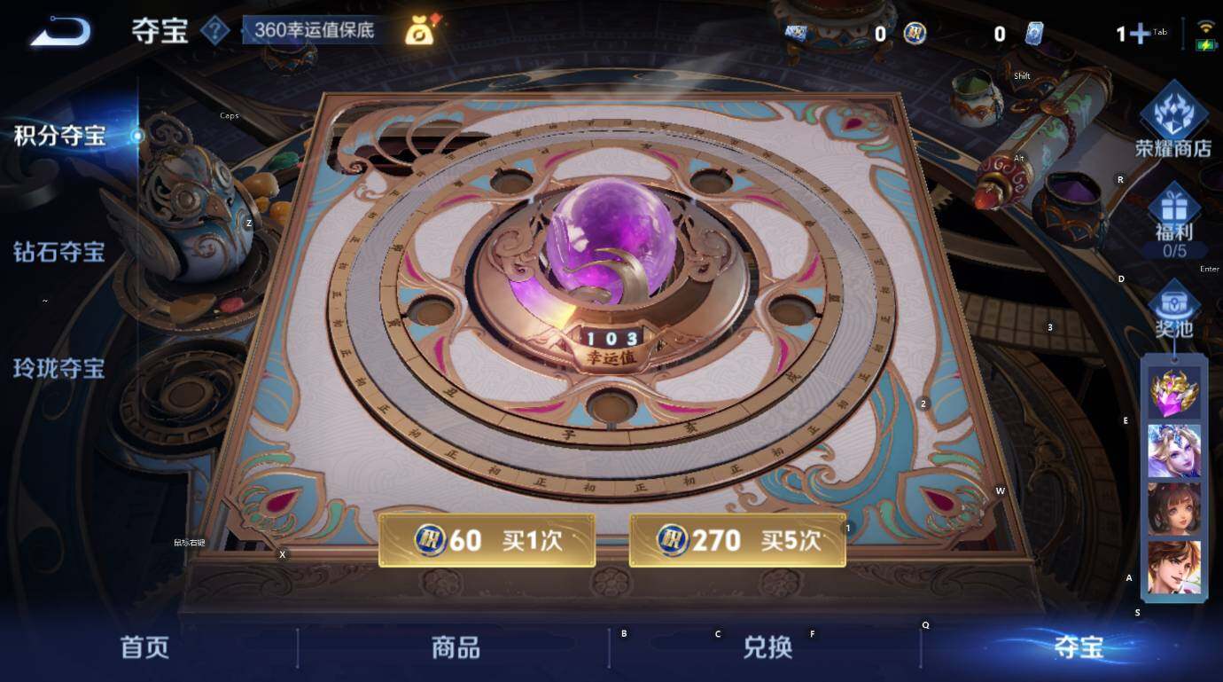 WZCMW3445043王者荣耀账号详情图15 WZCMW3445043王者荣耀账号详情图15