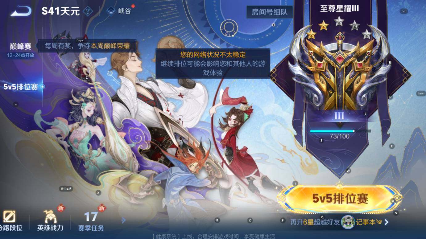 WZCMW3445045王者荣耀账号详情图5 WZCMW3445045王者荣耀账号详情图5