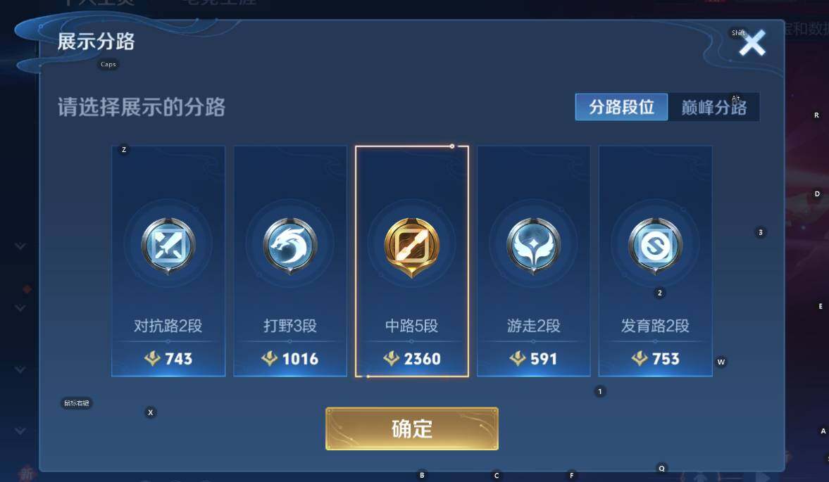 WZCMW3445045王者荣耀账号详情图8 WZCMW3445045王者荣耀账号详情图8