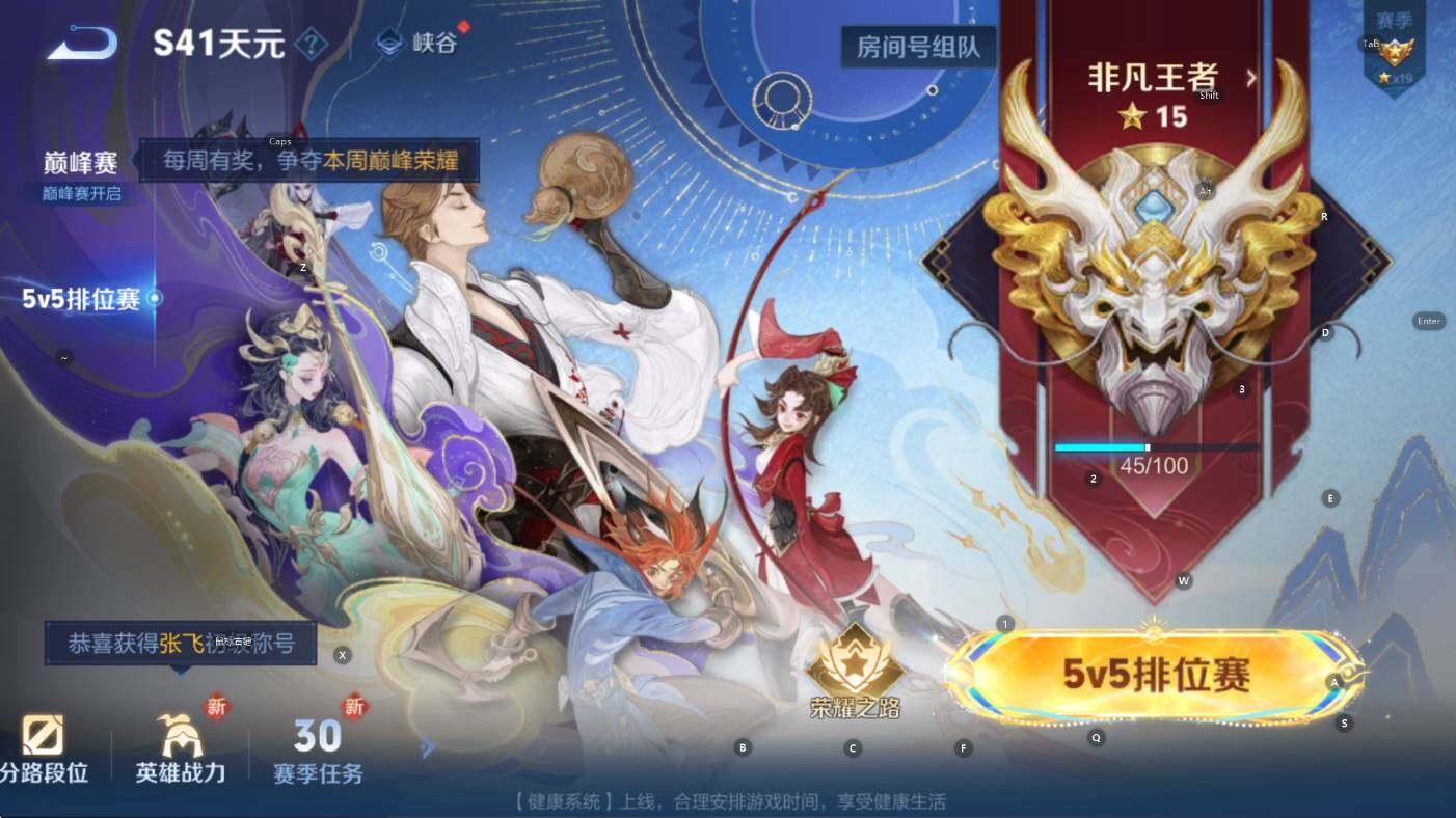 WZCMW3445047王者荣耀账号详情图8 WZCMW3445047王者荣耀账号详情图8