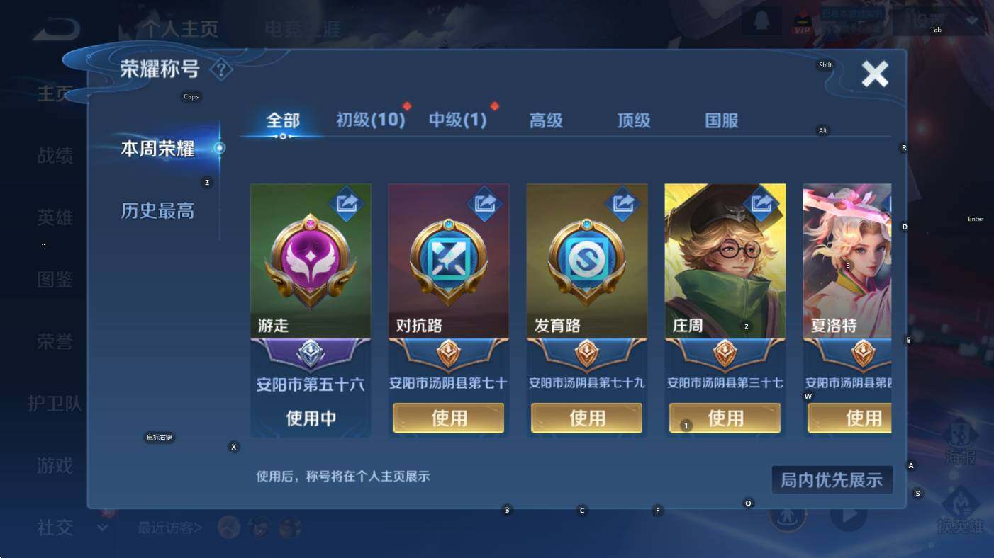 WZCMW3445047王者荣耀账号详情图10 WZCMW3445047王者荣耀账号详情图10