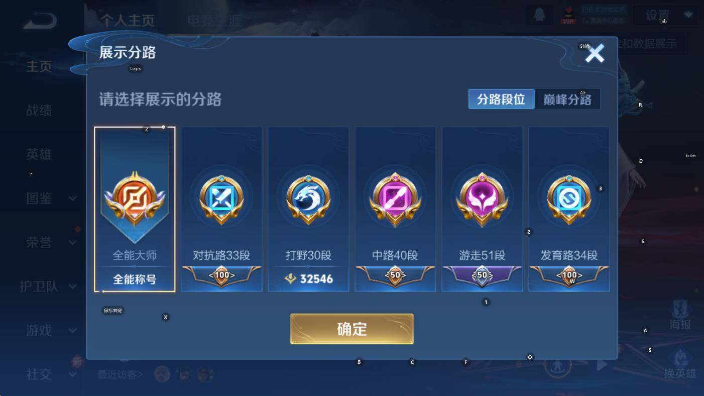 WZCMW3445047王者荣耀账号详情图12 WZCMW3445047王者荣耀账号详情图12