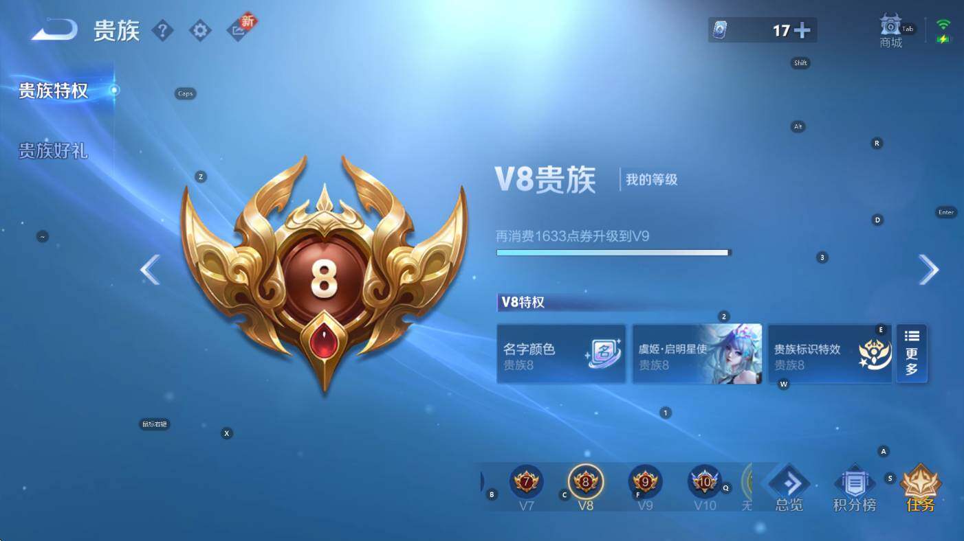 WZCMW3445049王者荣耀账号详情图8