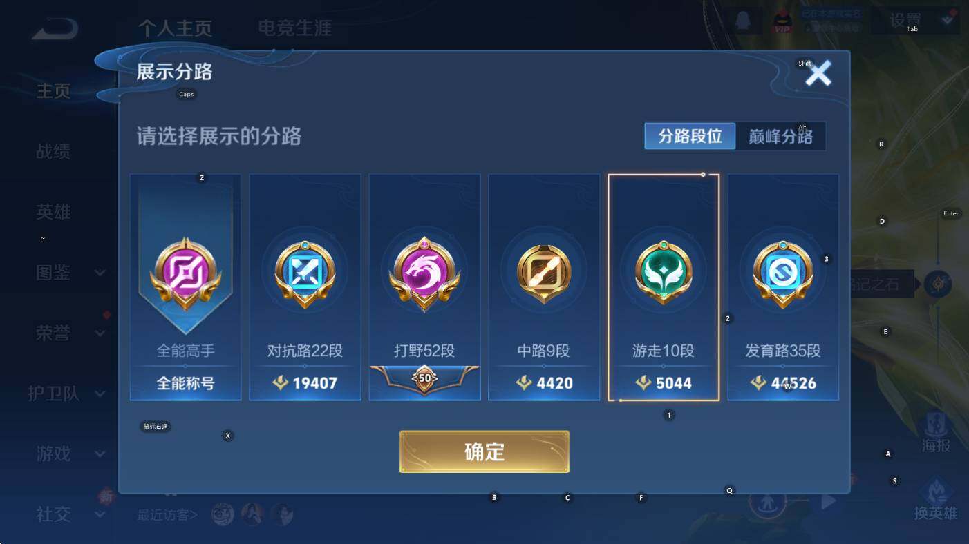 WZCMW3445049王者荣耀账号详情图13