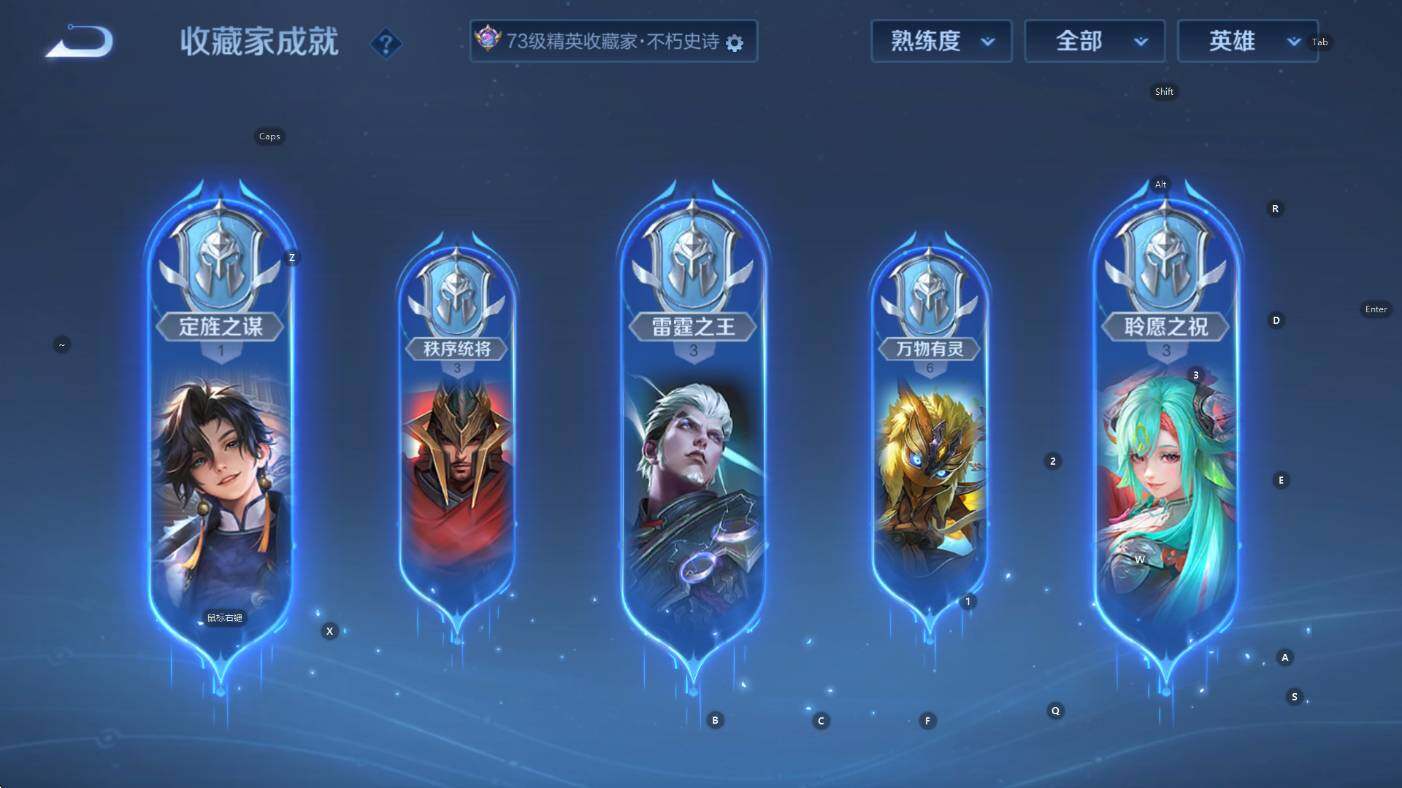 WZCMW3445049王者荣耀账号详情图17