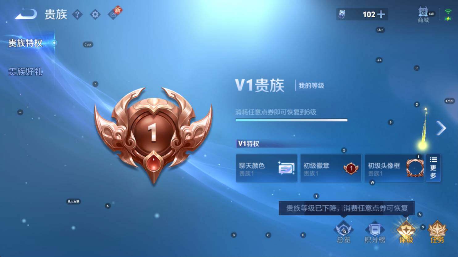 WZCMW3445051王者荣耀账号详情图5