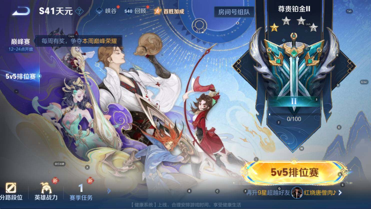 WZCMW3445051王者荣耀账号详情图6