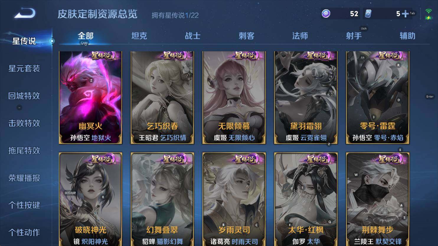 WZCMW3445053王者荣耀账号详情图12