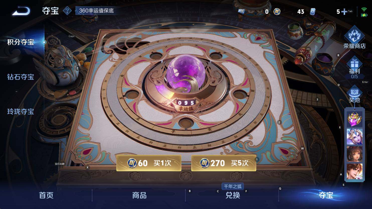 WZCMW3445053王者荣耀账号详情图14