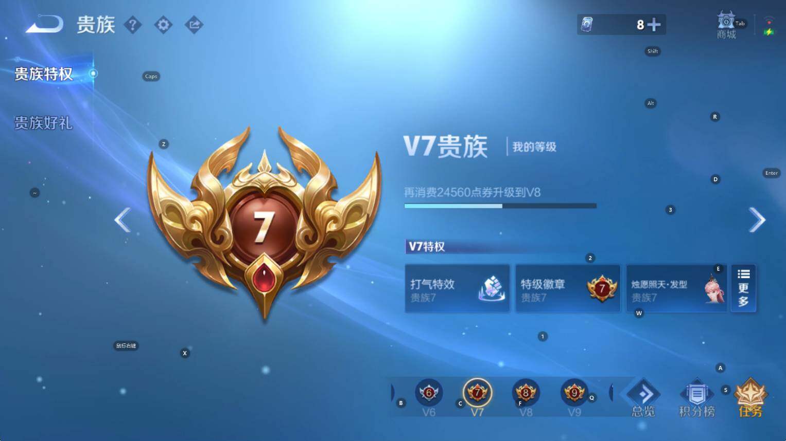 WZCMW3445054王者荣耀账号详情图6