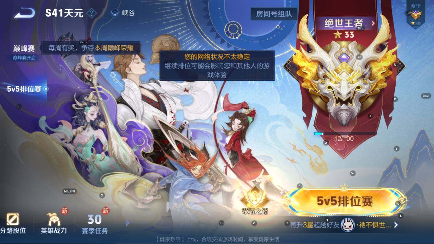 WZCMW3445055王者荣耀账号详情图6