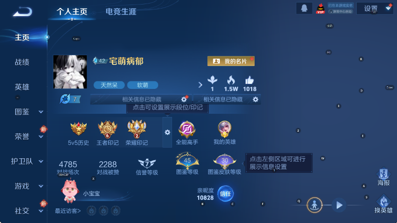 WZCMW3445057王者荣耀账号详情图6