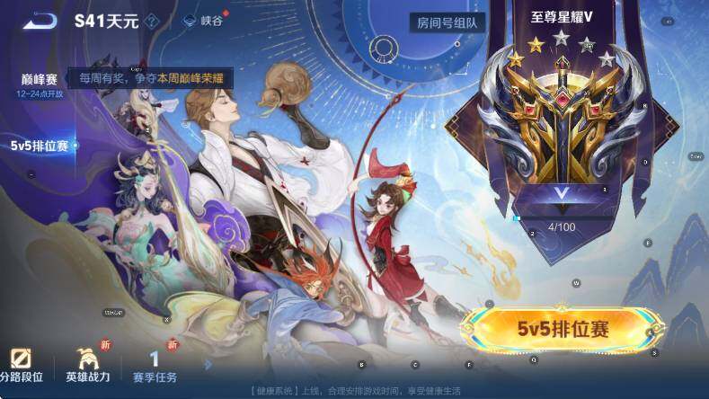 WZCMW3445059王者荣耀账号详情图11