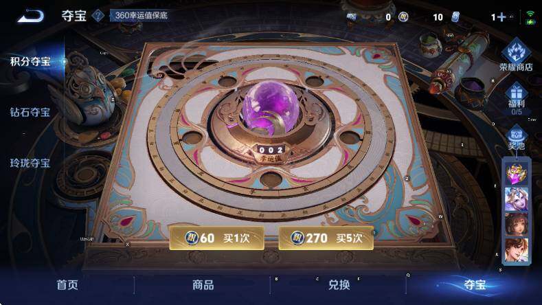 WZCMW3445060王者荣耀账号详情图22