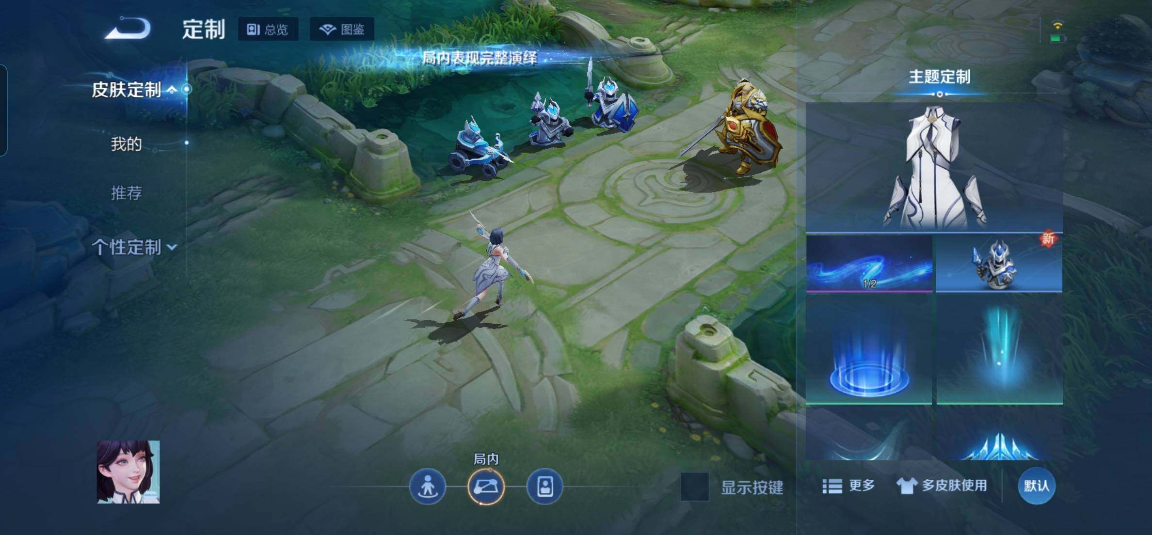 WZKG457337王者荣耀账号详情图21