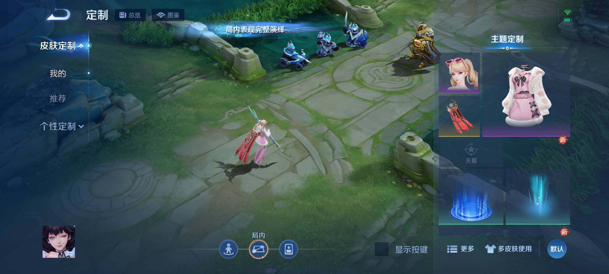 WZKG457338王者荣耀账号详情图13