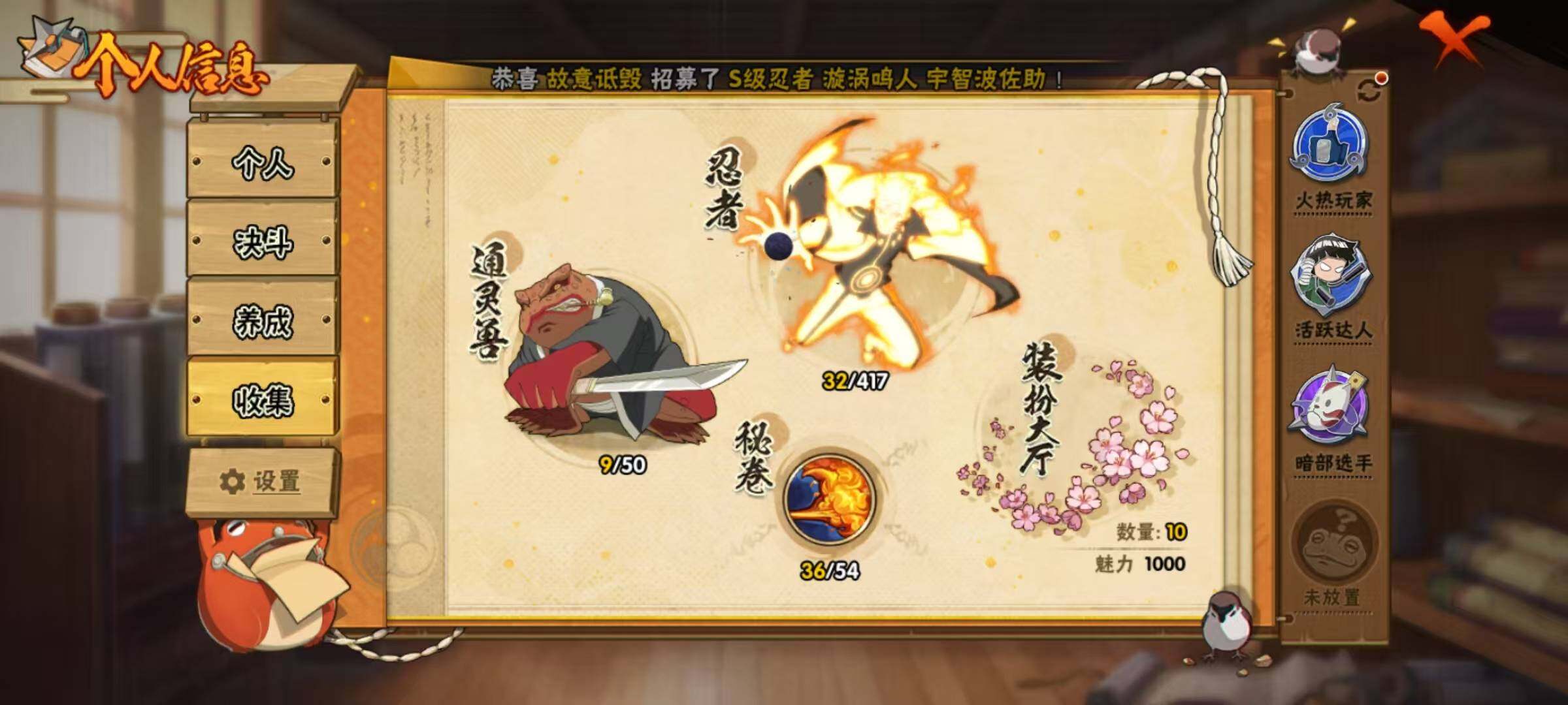 HYEY341404火影忍者账号详情图12