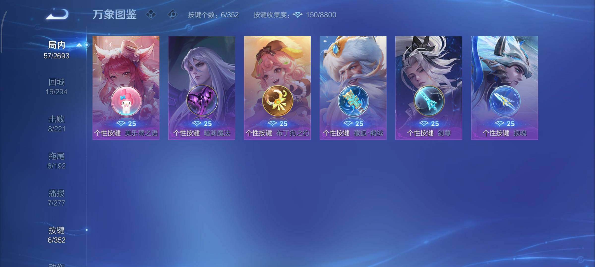 WZCMY3446940王者荣耀账号详情图10