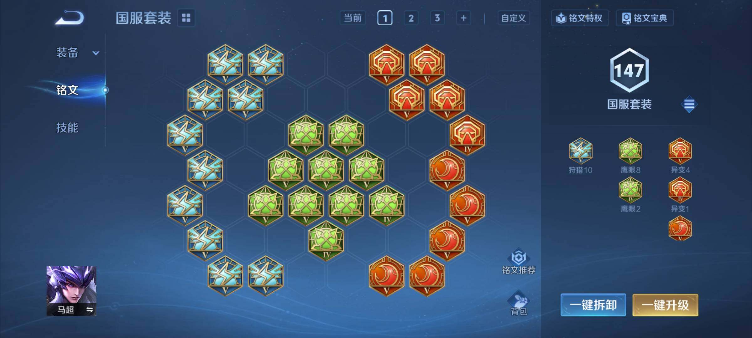 WZCMY3446940王者荣耀账号详情图12