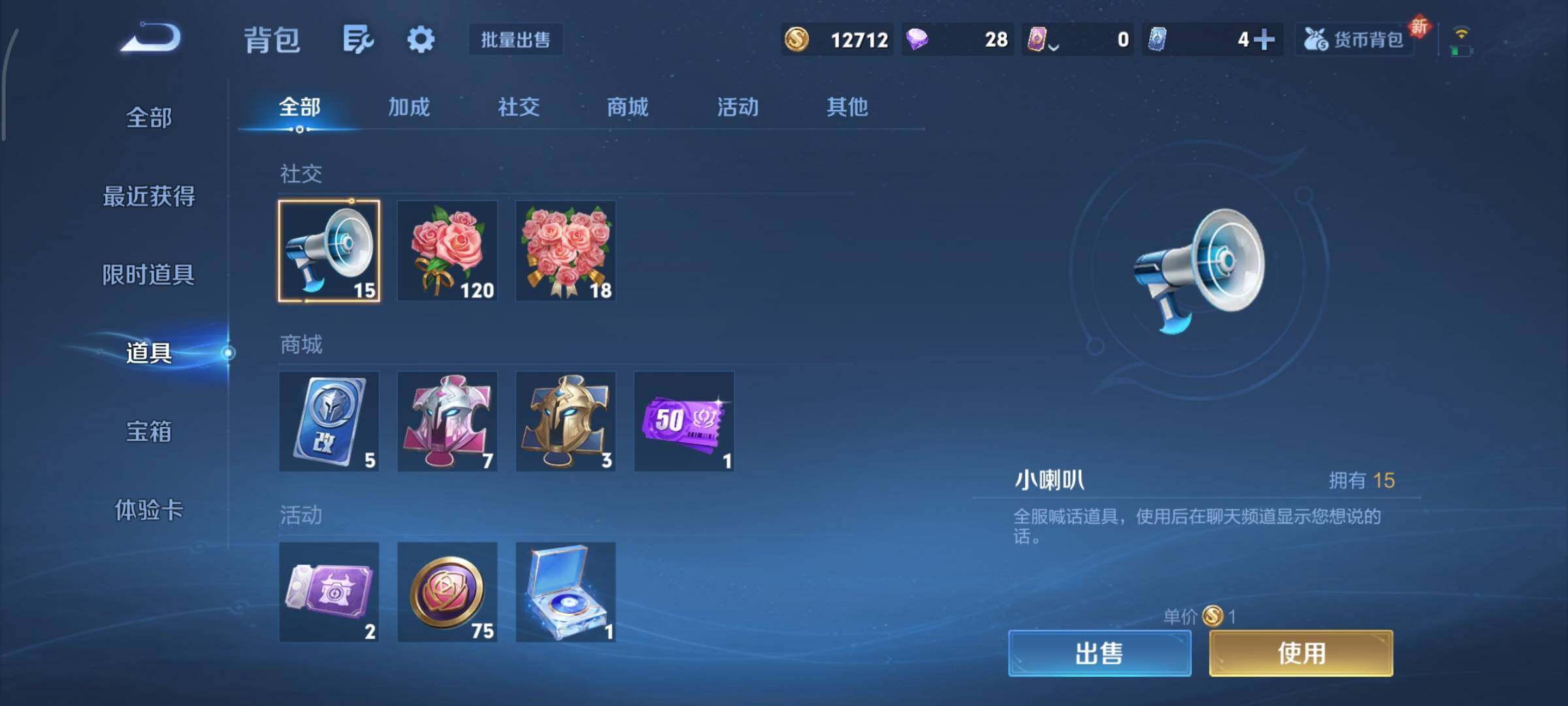 WZCMY3446940王者荣耀账号详情图13