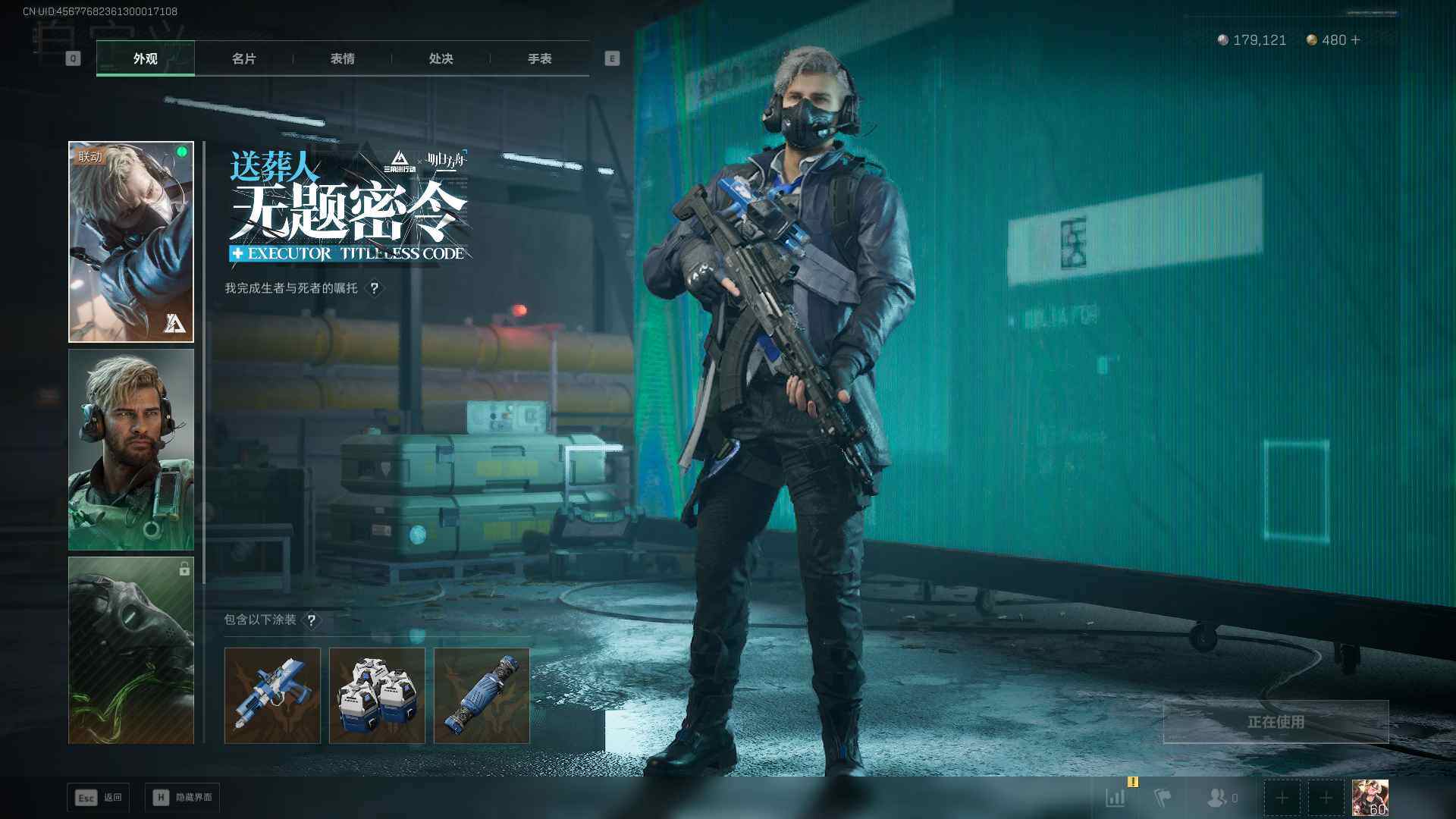 SJZEY391914三角洲行动账号详情图10