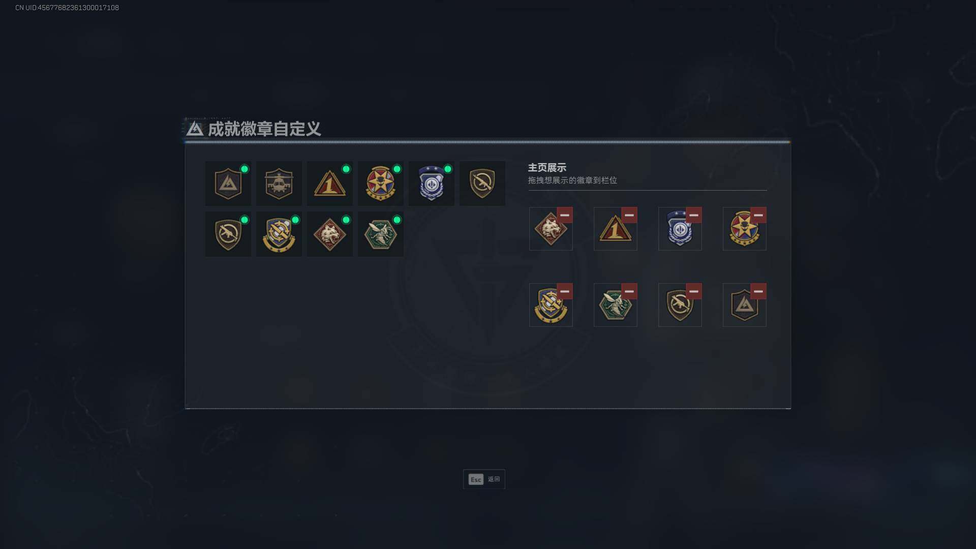 SJZEY391914三角洲行动账号详情图4