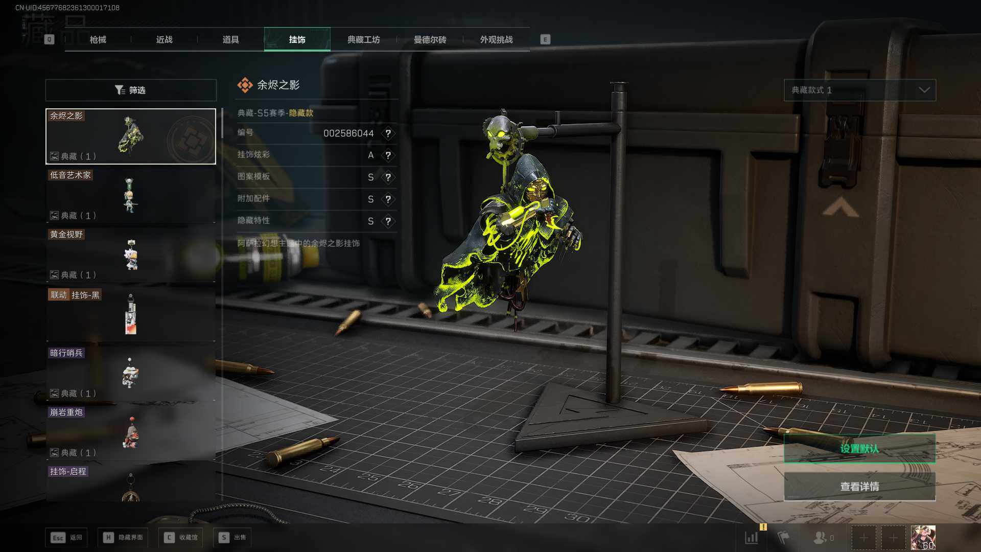 SJZEY391914三角洲行动账号详情图17