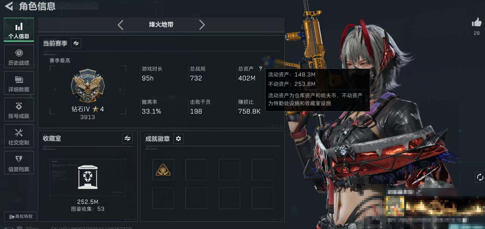 SJZEY397117三角洲行动账号详情图4