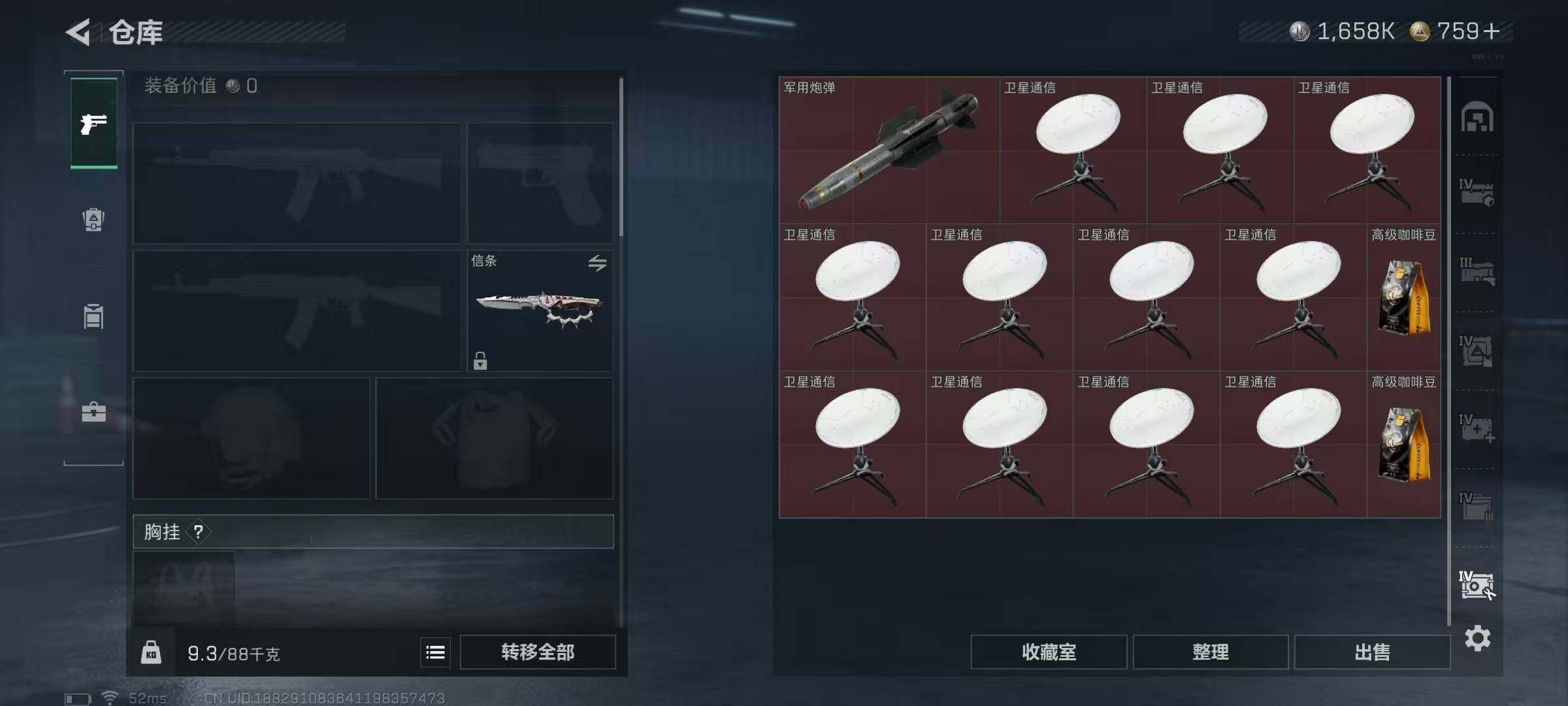 SJZEY397117三角洲行动账号详情图22