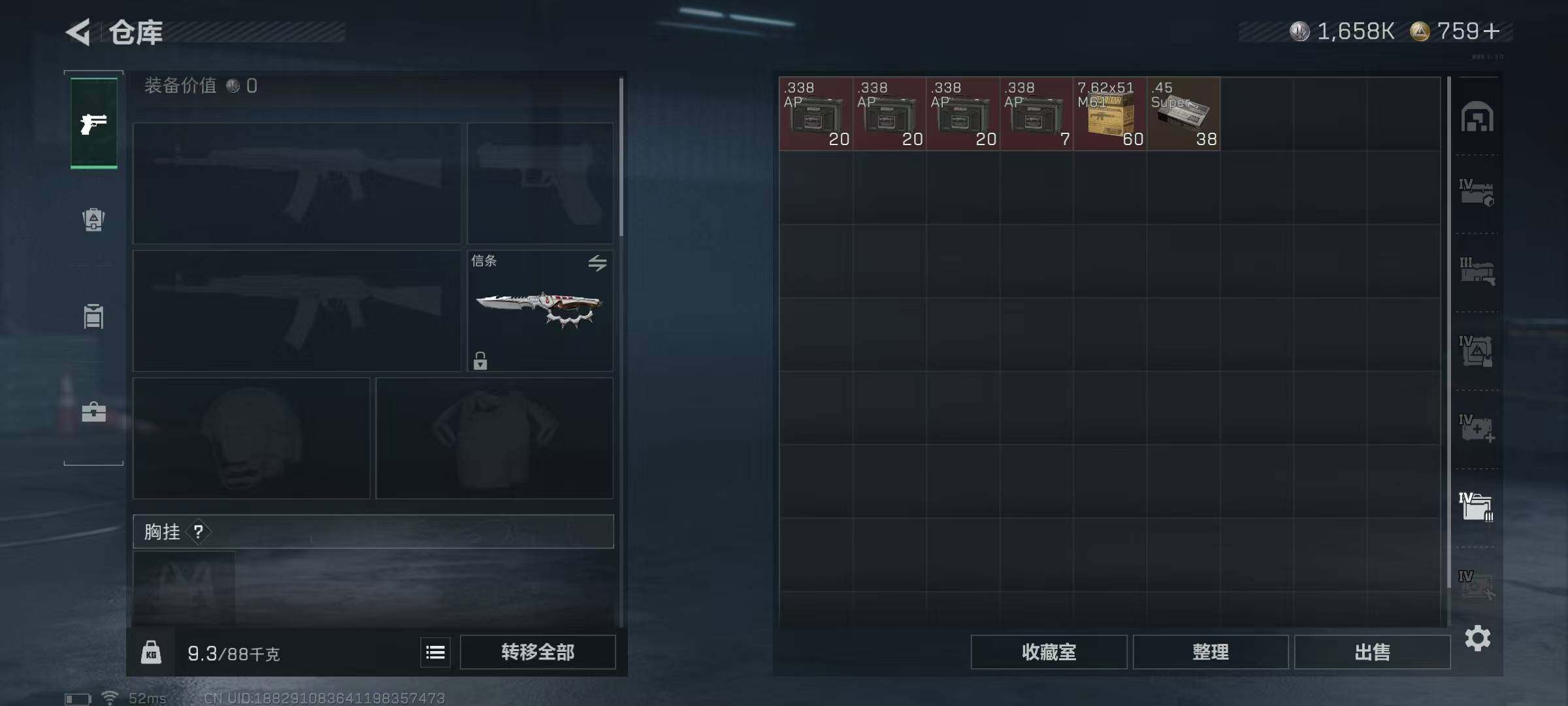 SJZEY397117三角洲行动账号详情图23