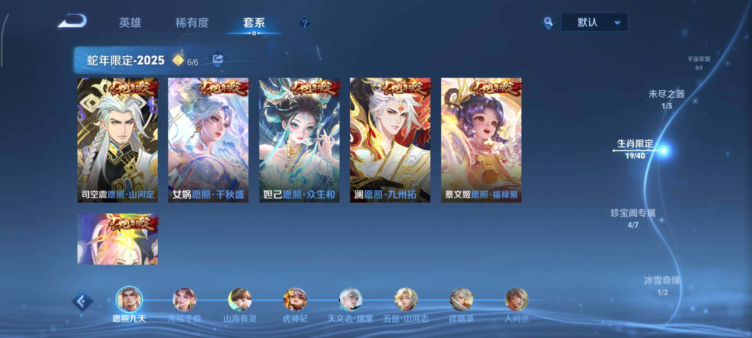 WZCMY3448919王者荣耀账号详情图6