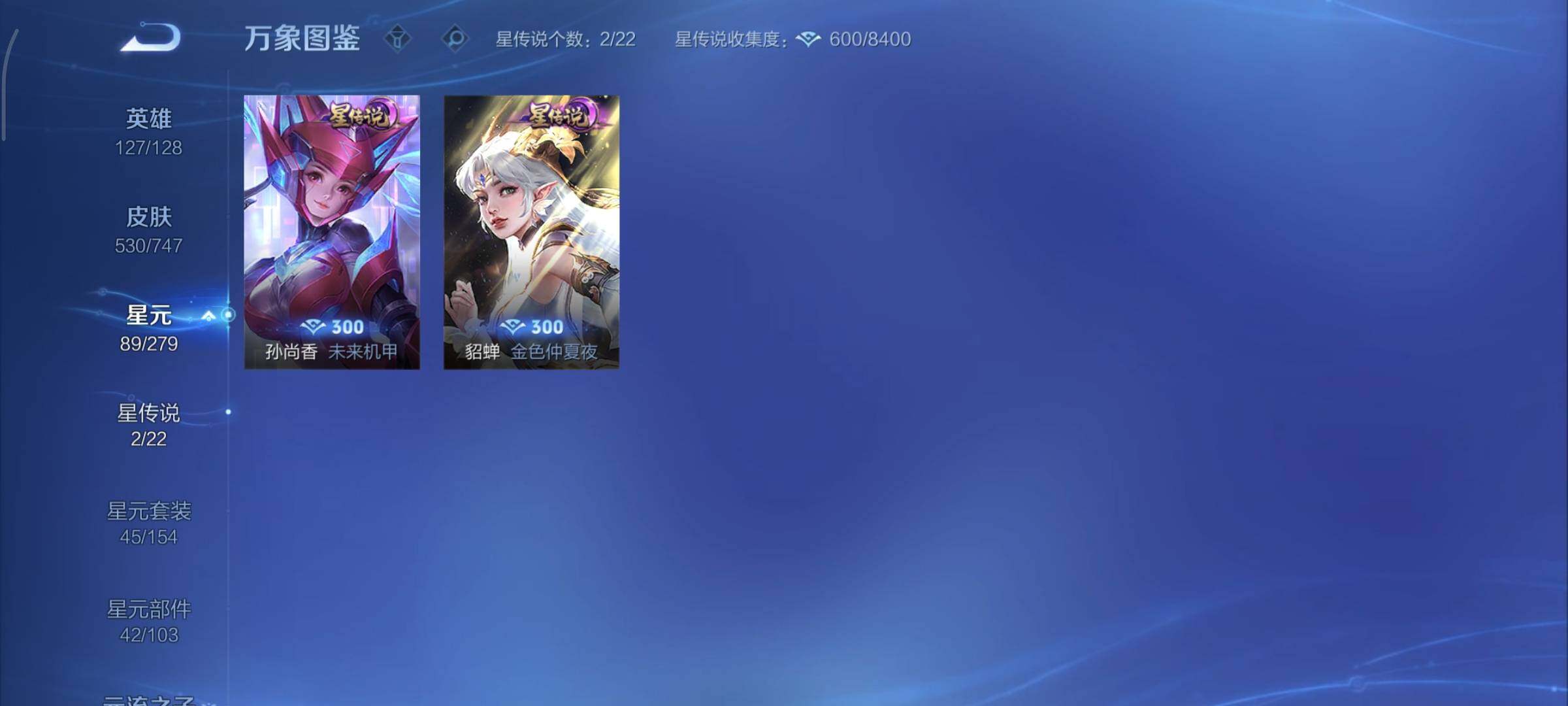 WZCMY3448919王者荣耀账号详情图18