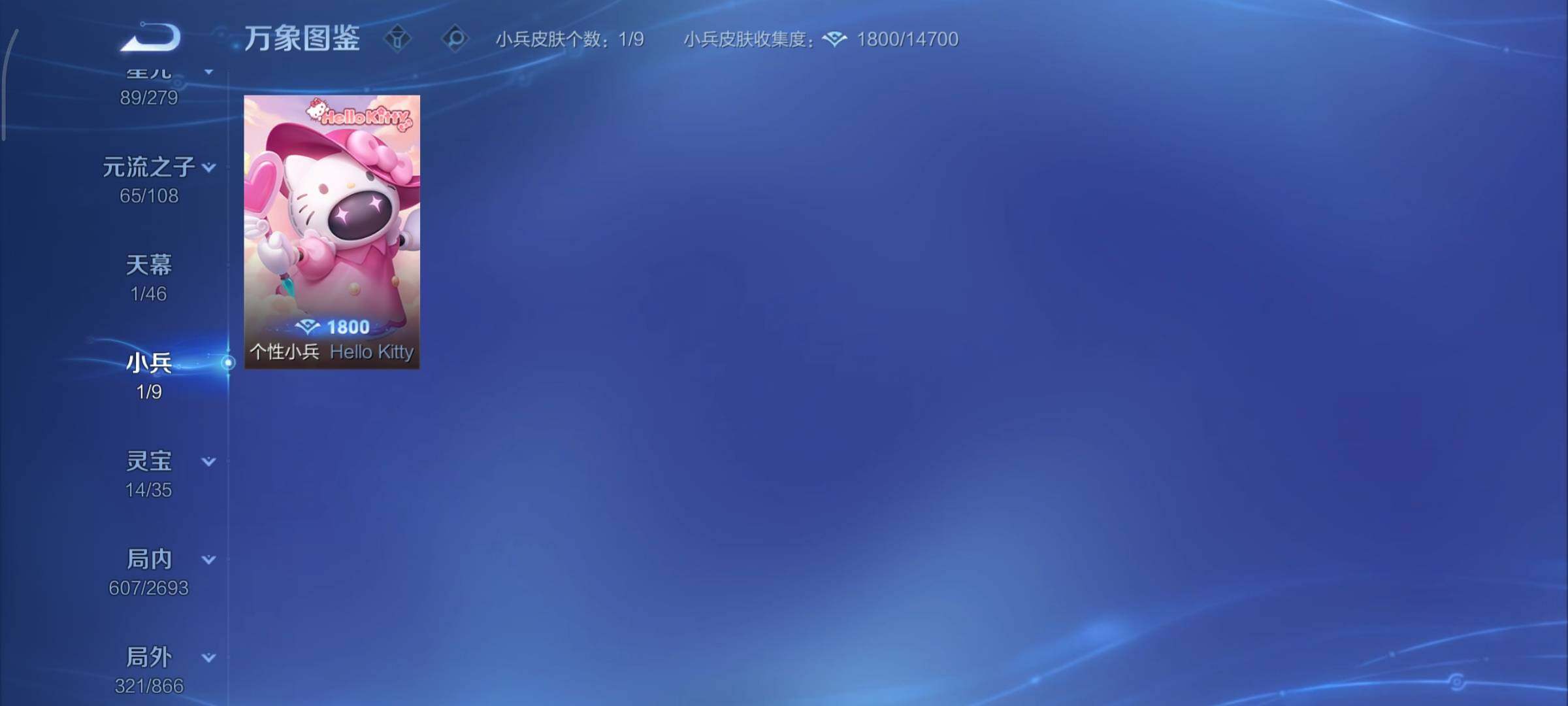 WZCMY3448919王者荣耀账号详情图20