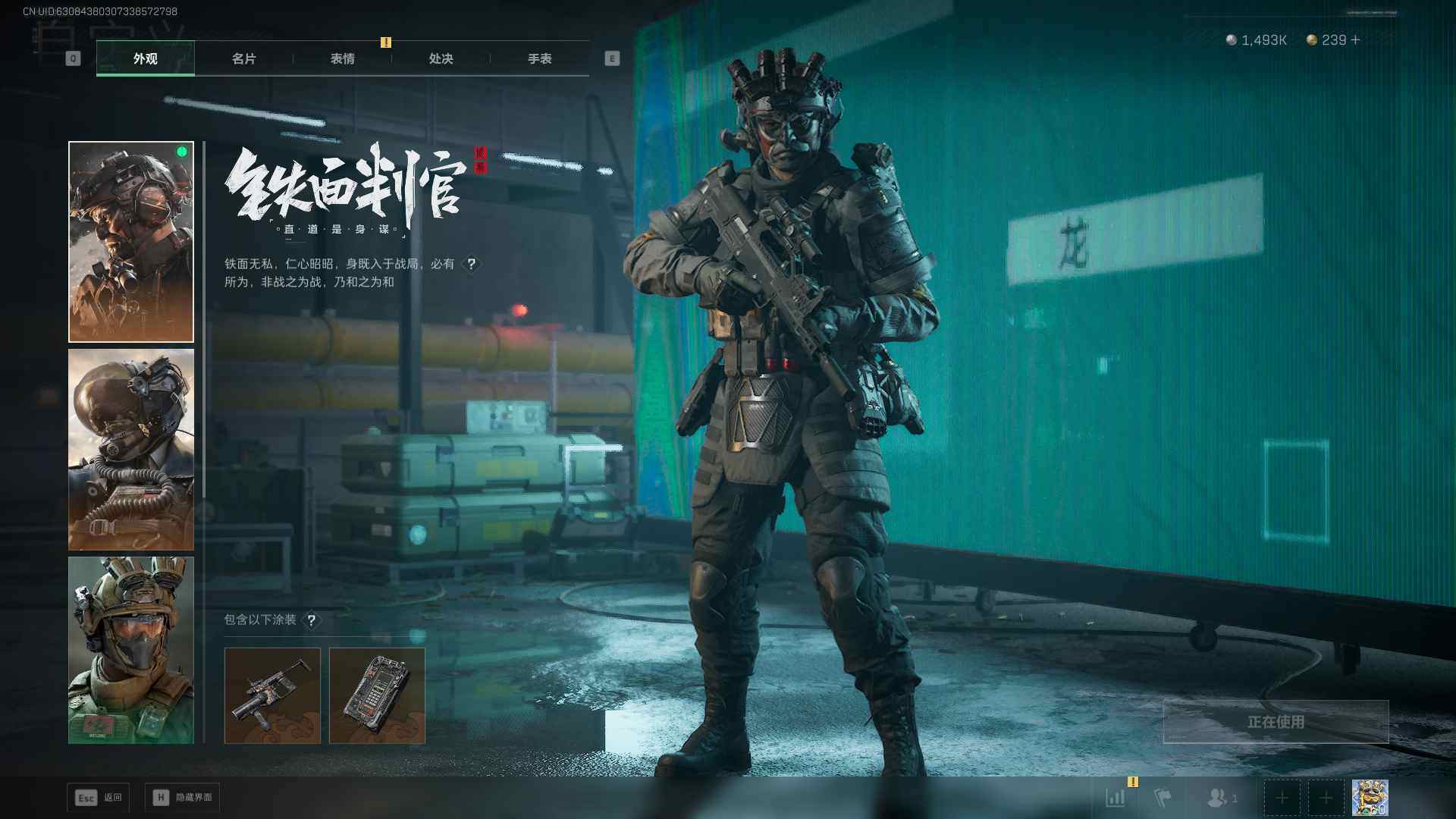 SJZQM391921三角洲行动账号详情图11