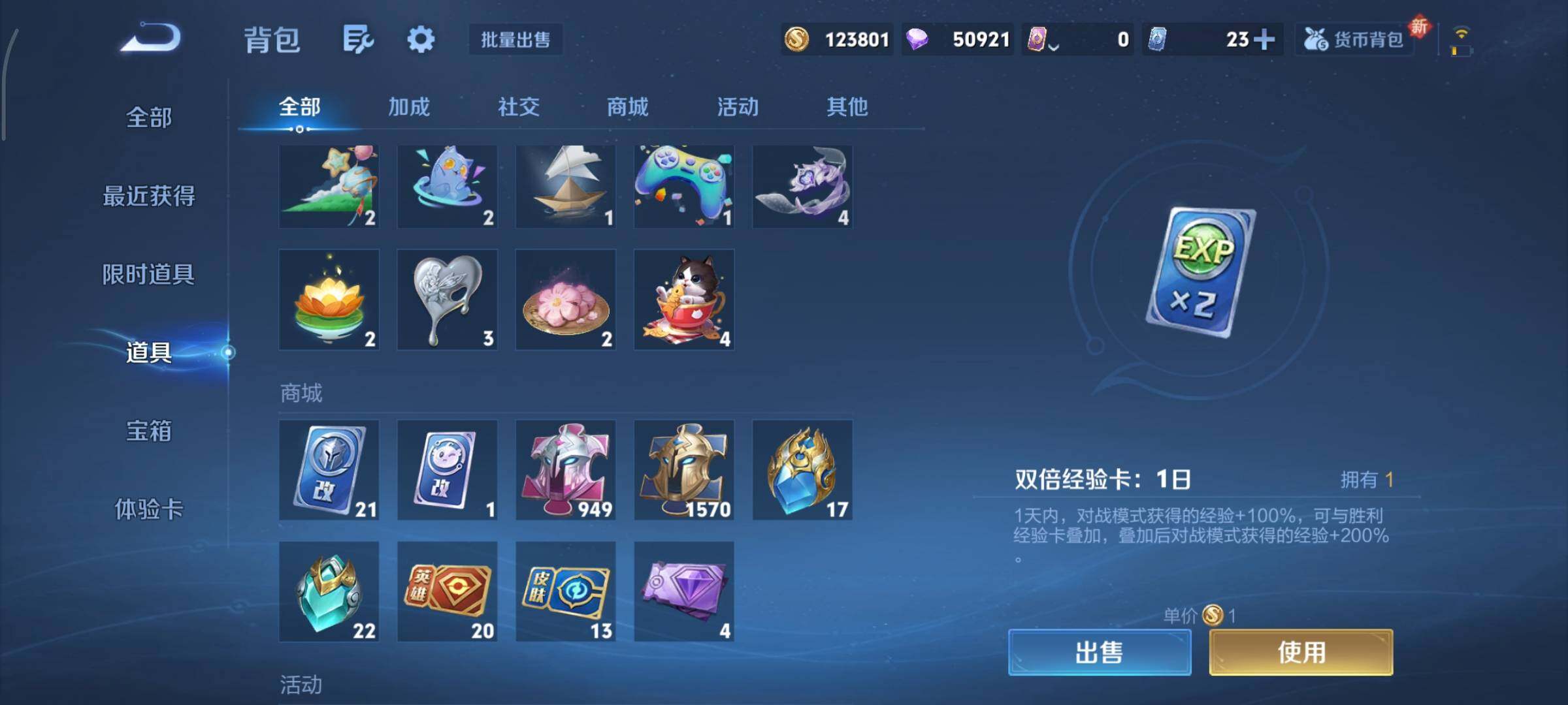 WZCMY3448919王者荣耀账号详情图26