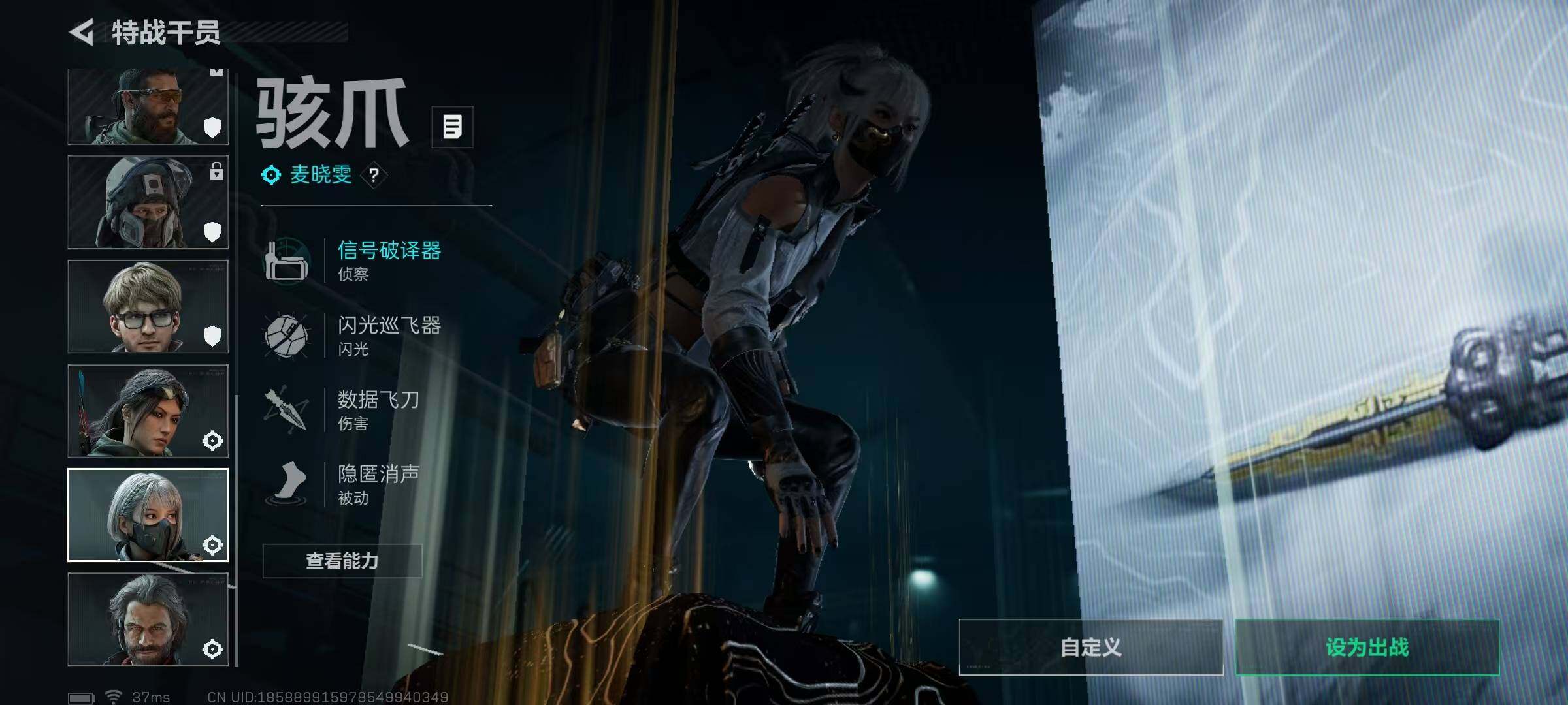 SJZQM392526三角洲行动账号详情图7