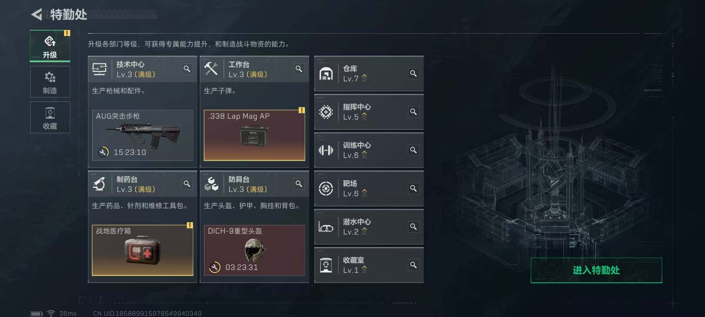 SJZQM392526三角洲行动账号详情图6