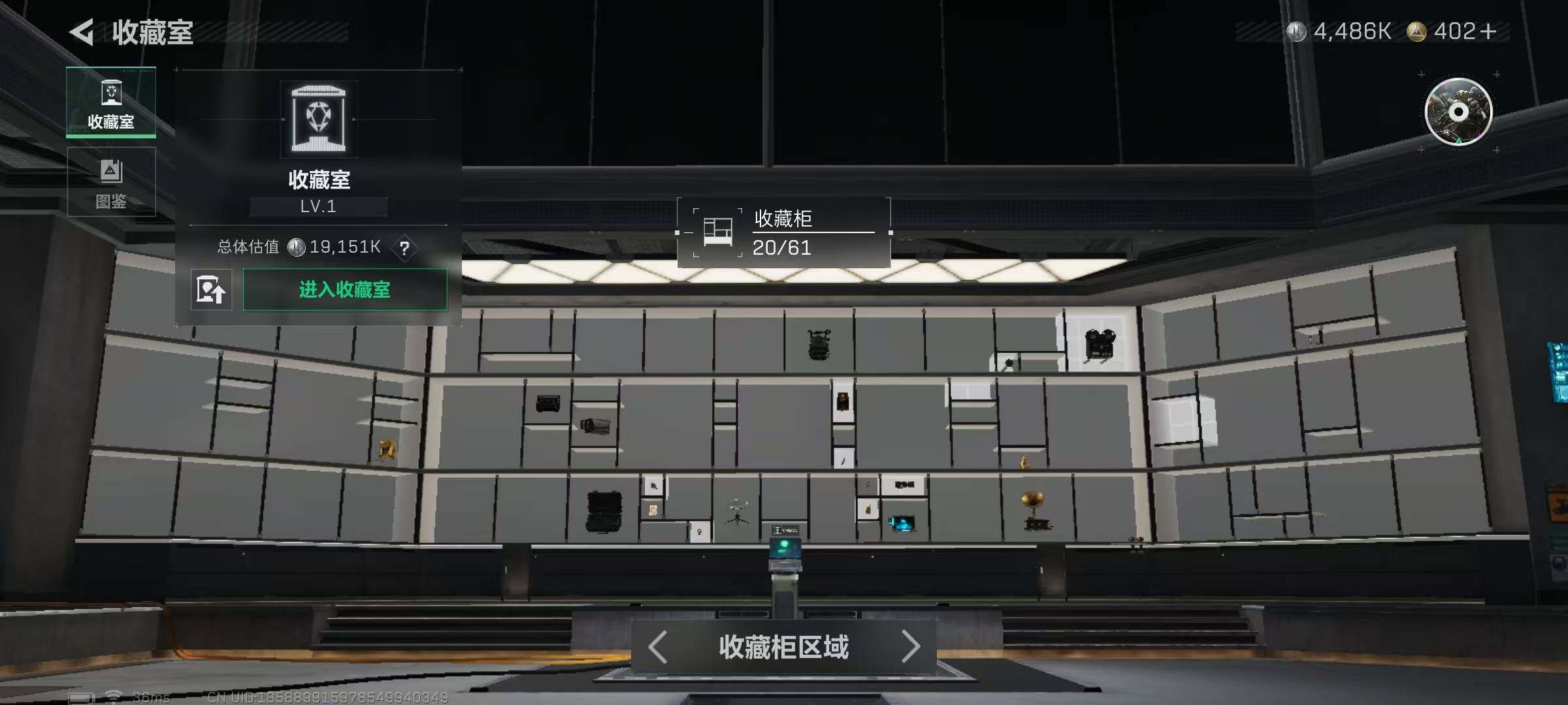 SJZQM392526三角洲行动账号详情图13