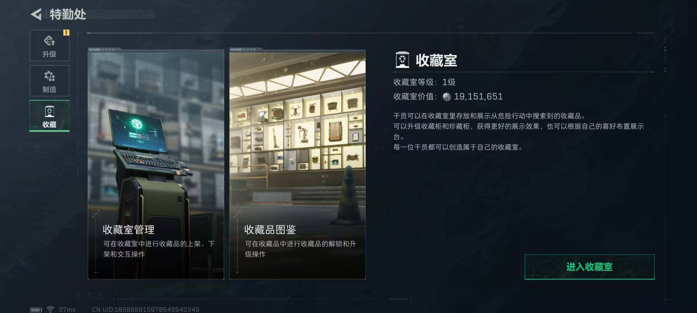 SJZQM392526三角洲行动账号详情图14