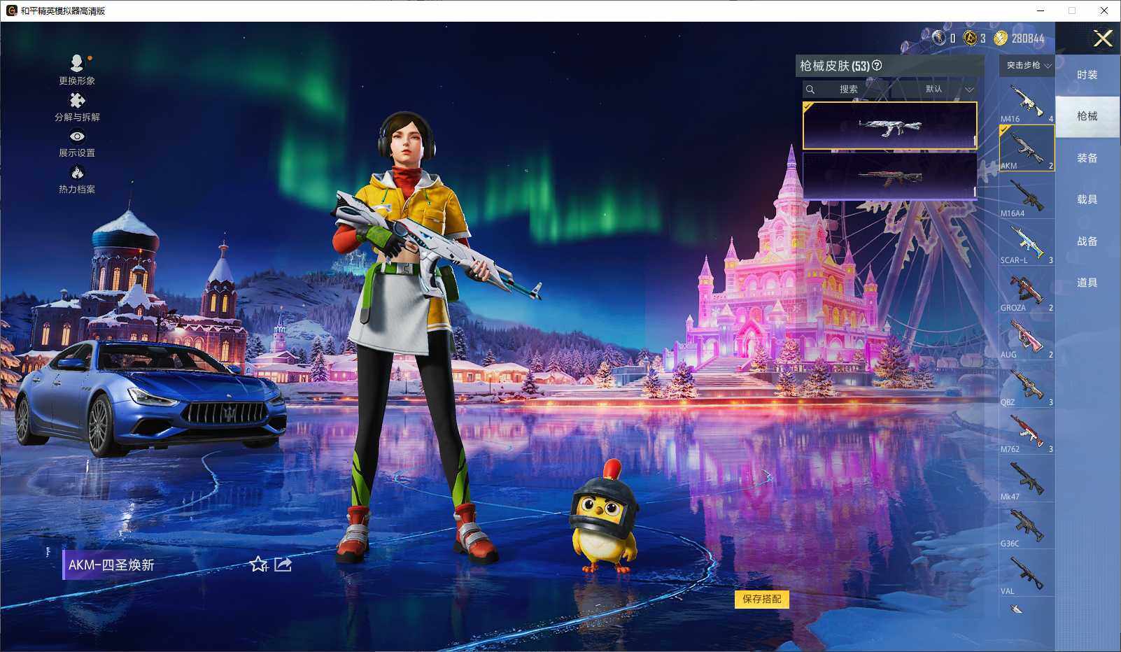 HPCMW3440751和平精英账号详情图7 HPCMW3440751和平精英账号详情图7